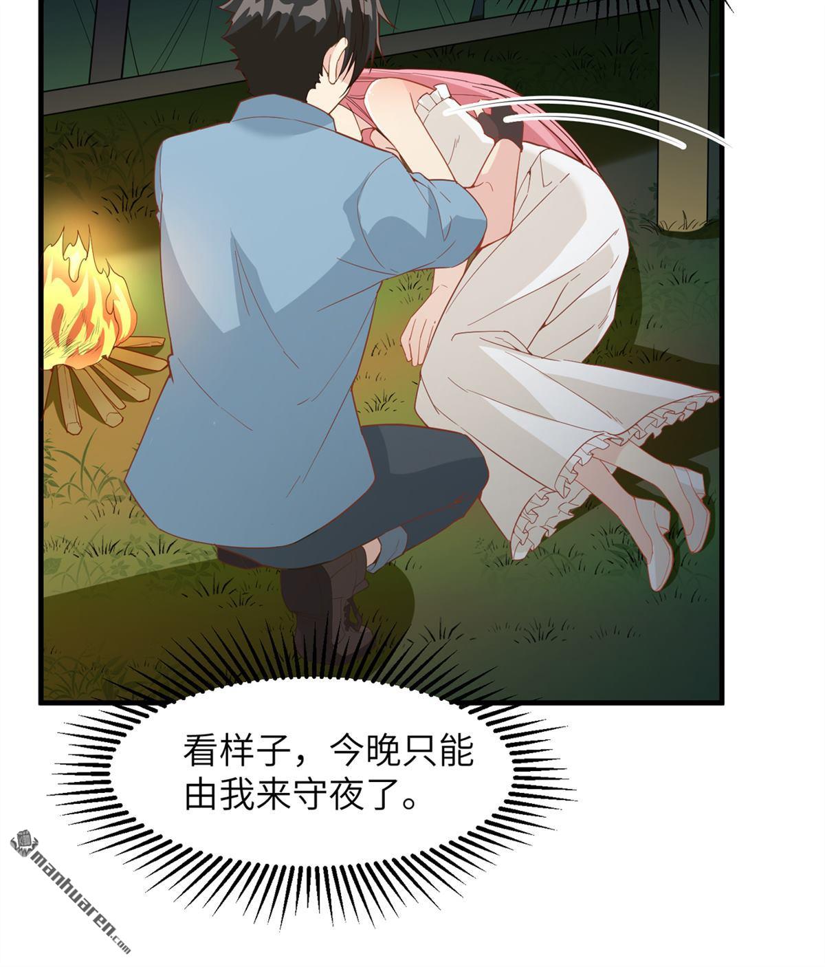 我和妹子们的荒岛余生第154话