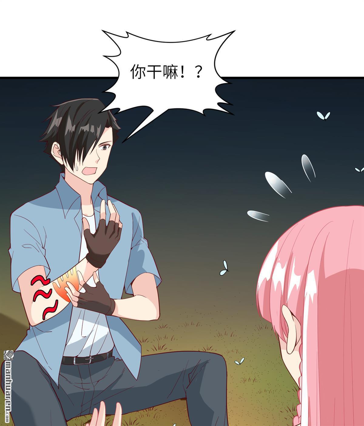 我和妹子们的荒岛余生第154话