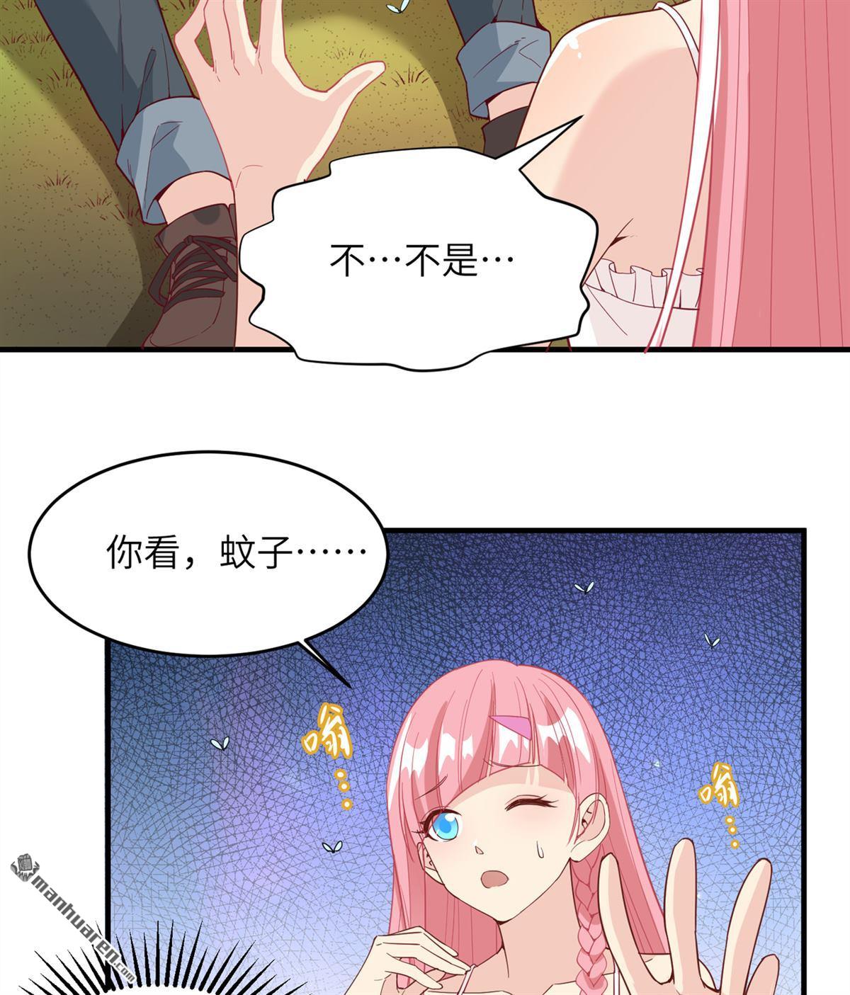 我和妹子们的荒岛余生第154话