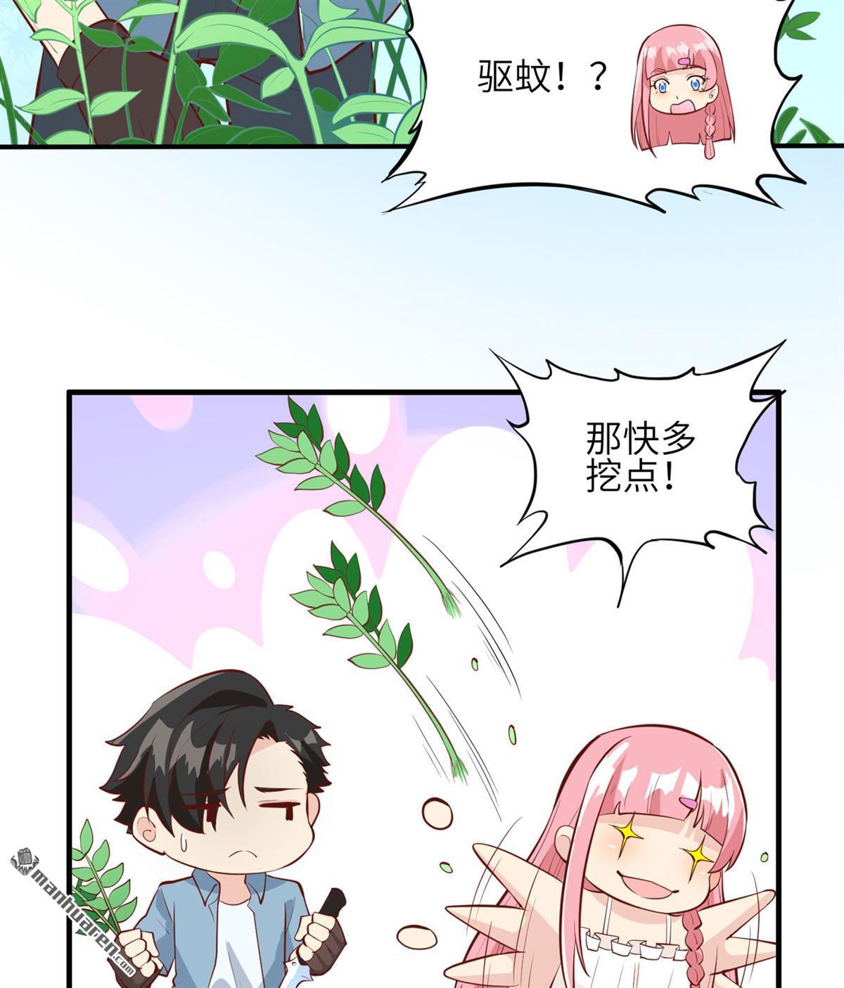 我和妹子们的荒岛余生第156话