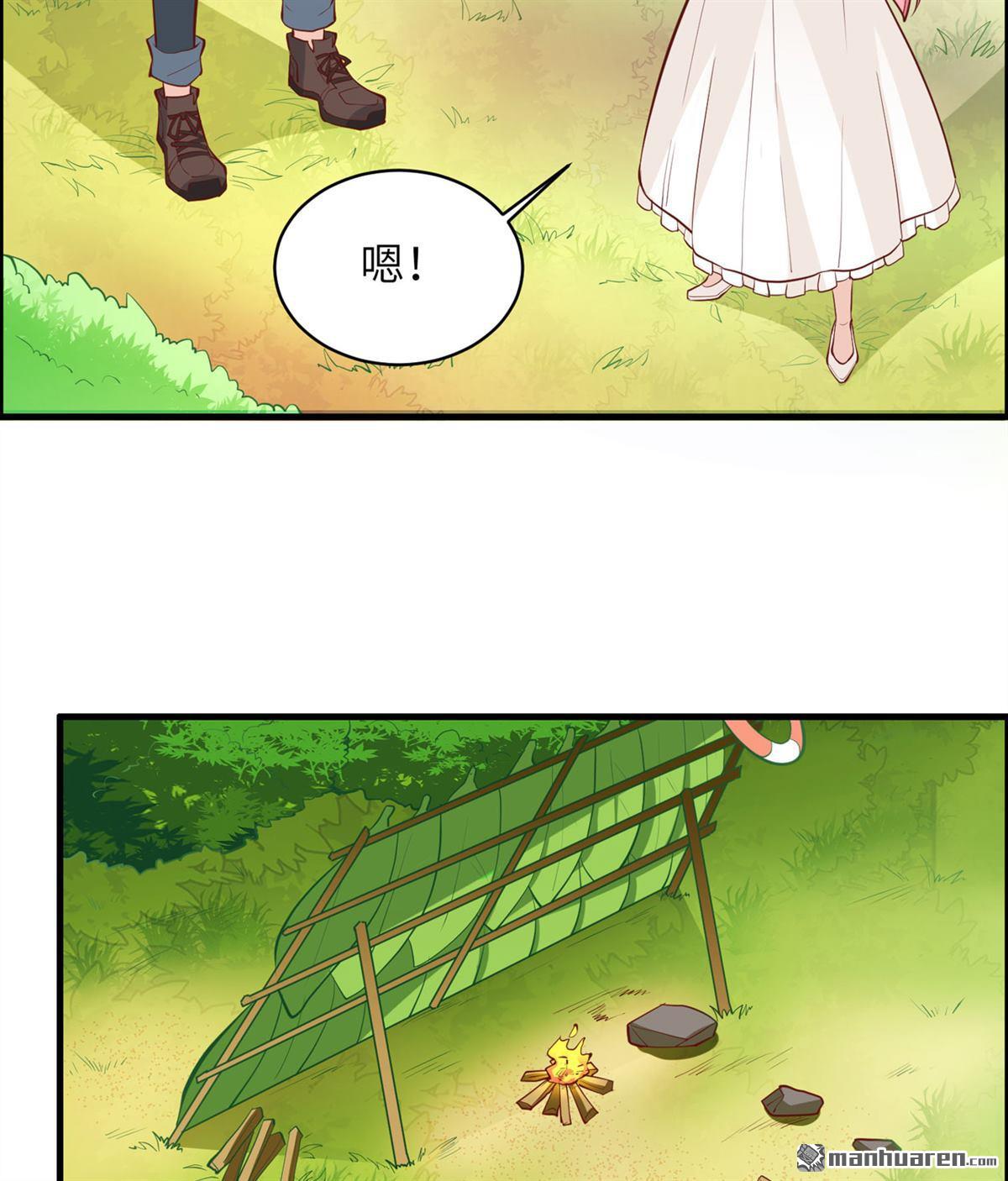 我和妹子们的荒岛余生第156话