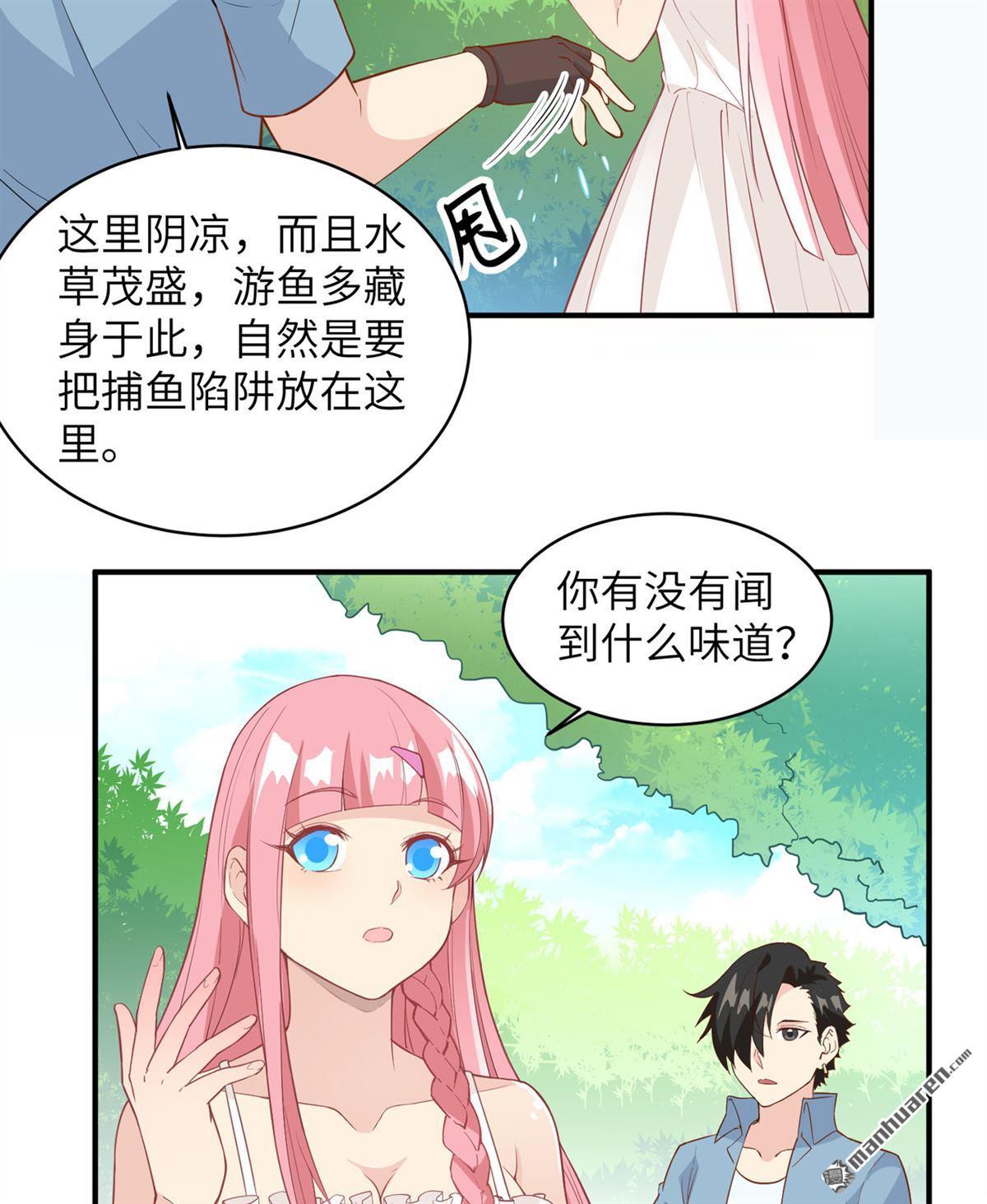 我和妹子们的荒岛余生第156话