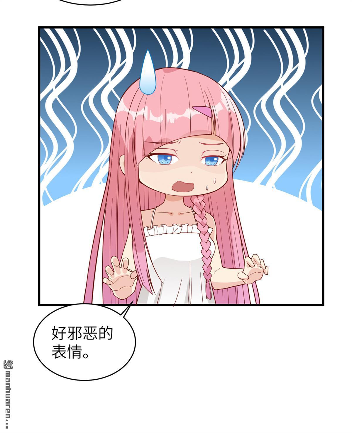 我和妹子们的荒岛余生第156话
