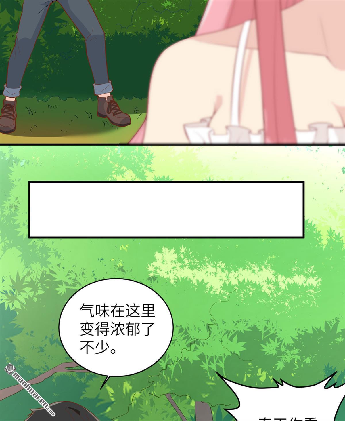 我和妹子们的荒岛余生第156话