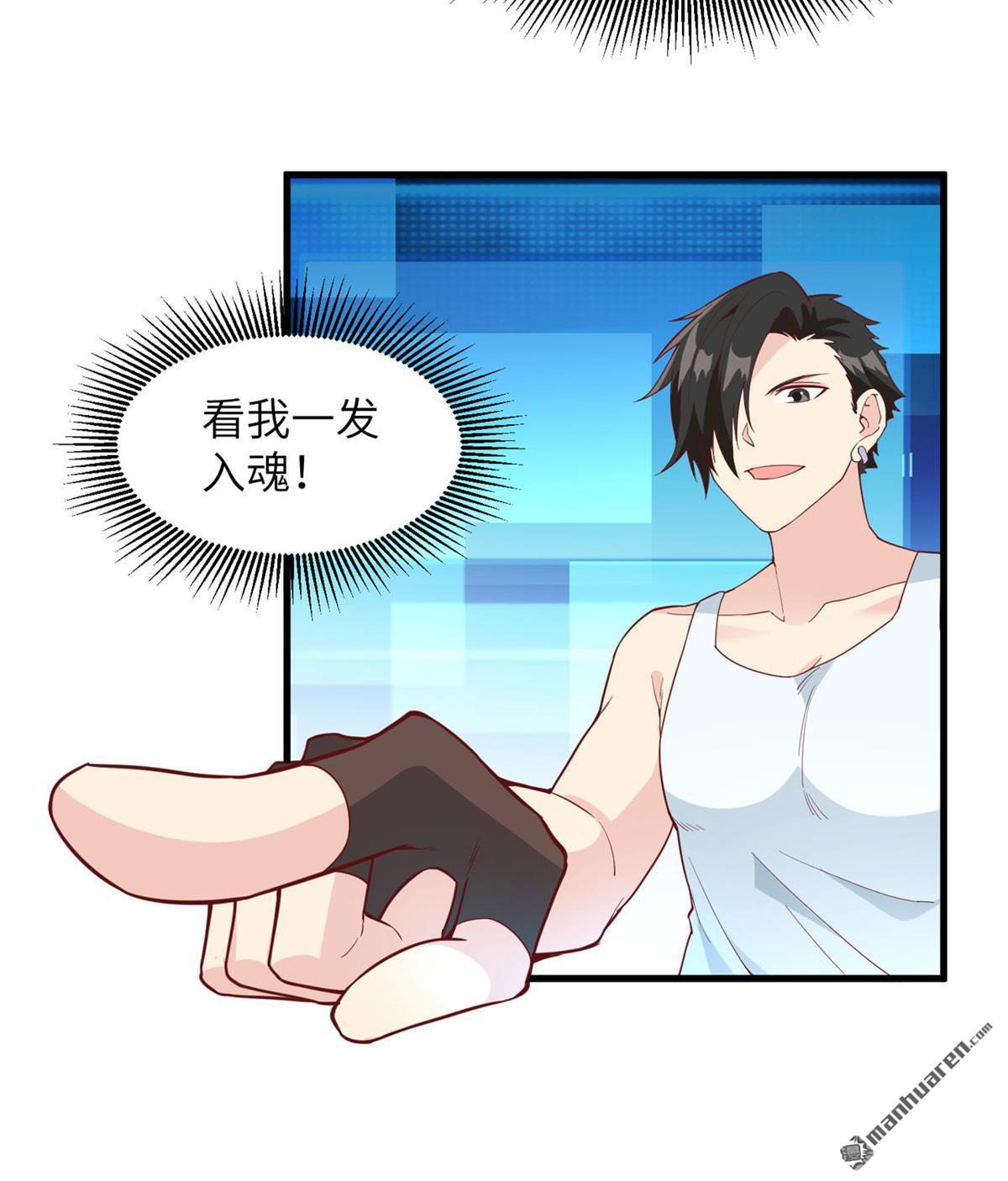 我和妹子们的荒岛余生第158话