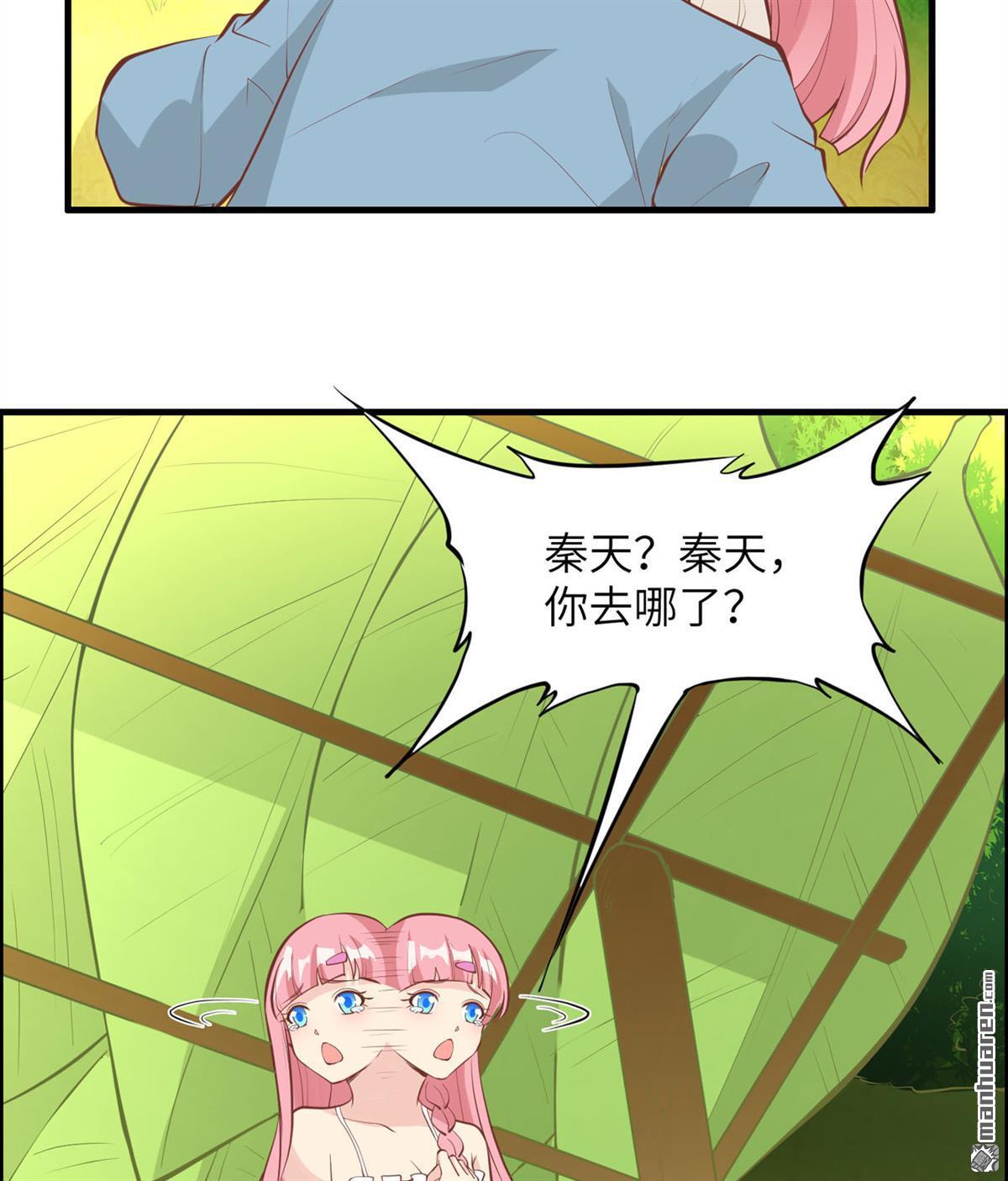 我和妹子们的荒岛余生第158话