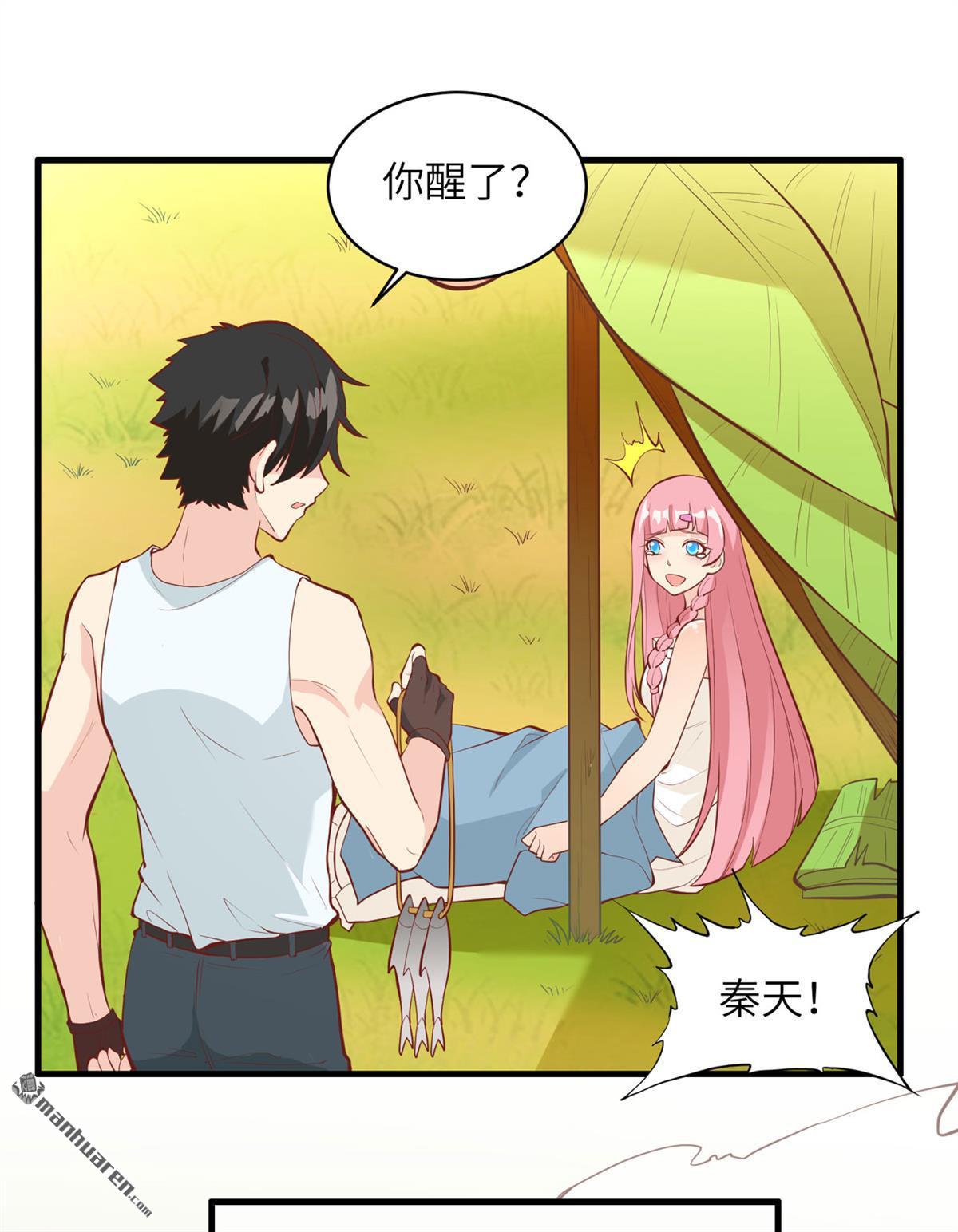 我和妹子们的荒岛余生第158话