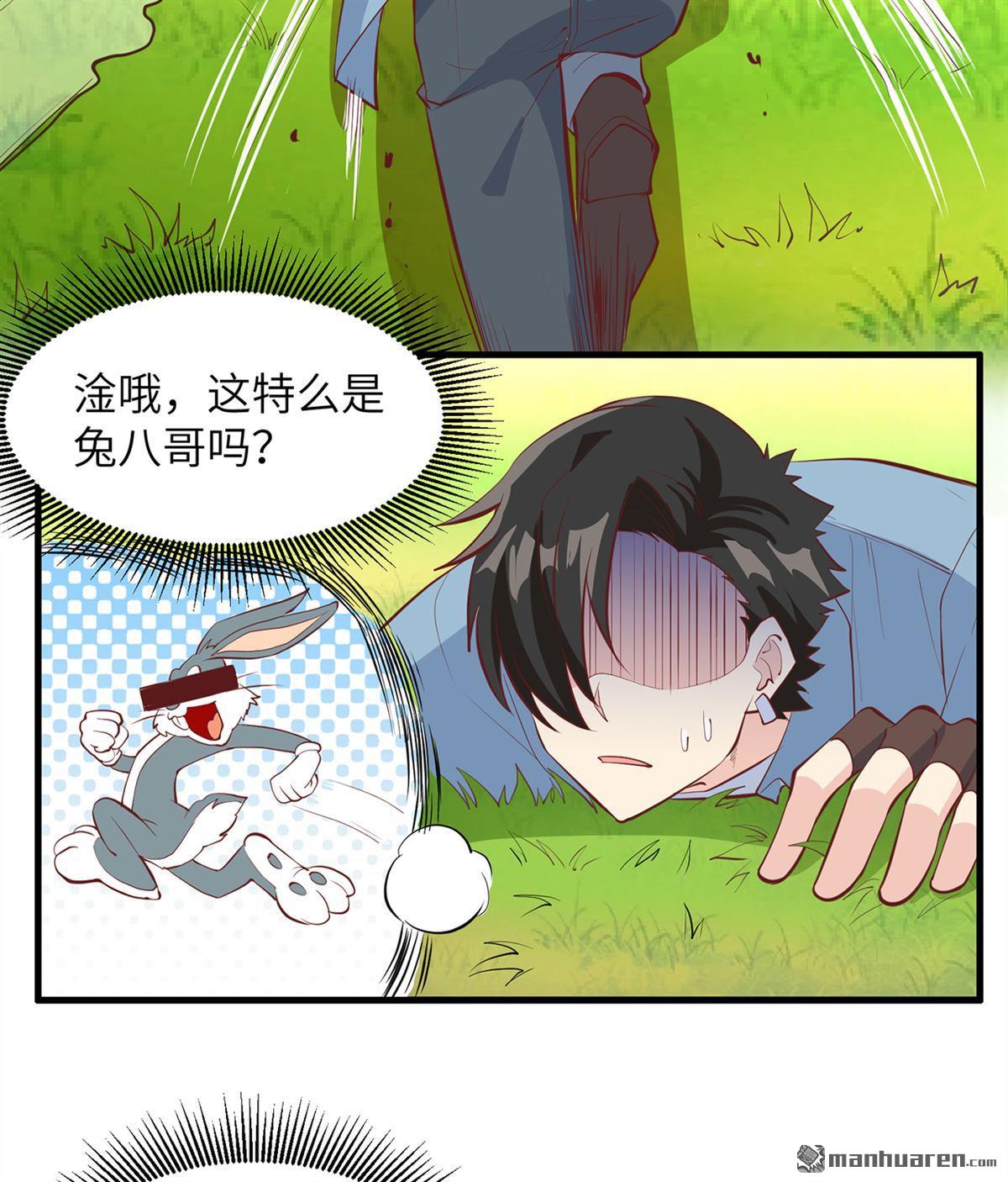 我和妹子们的荒岛余生第159话