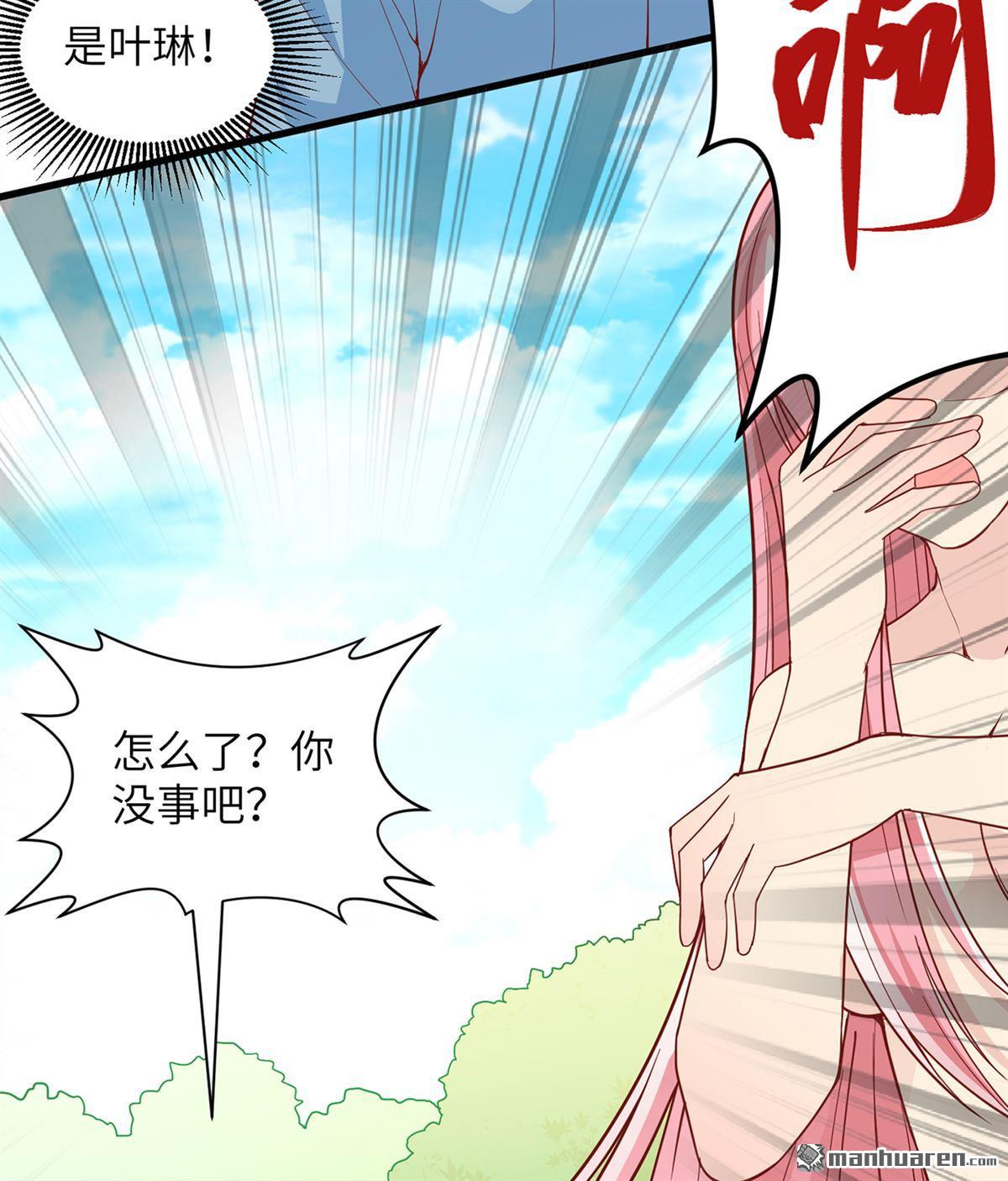 我和妹子们的荒岛余生第159话