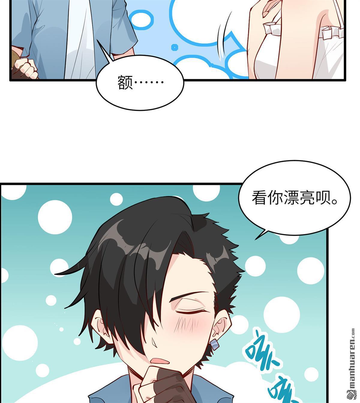 我和妹子们的荒岛余生第159话