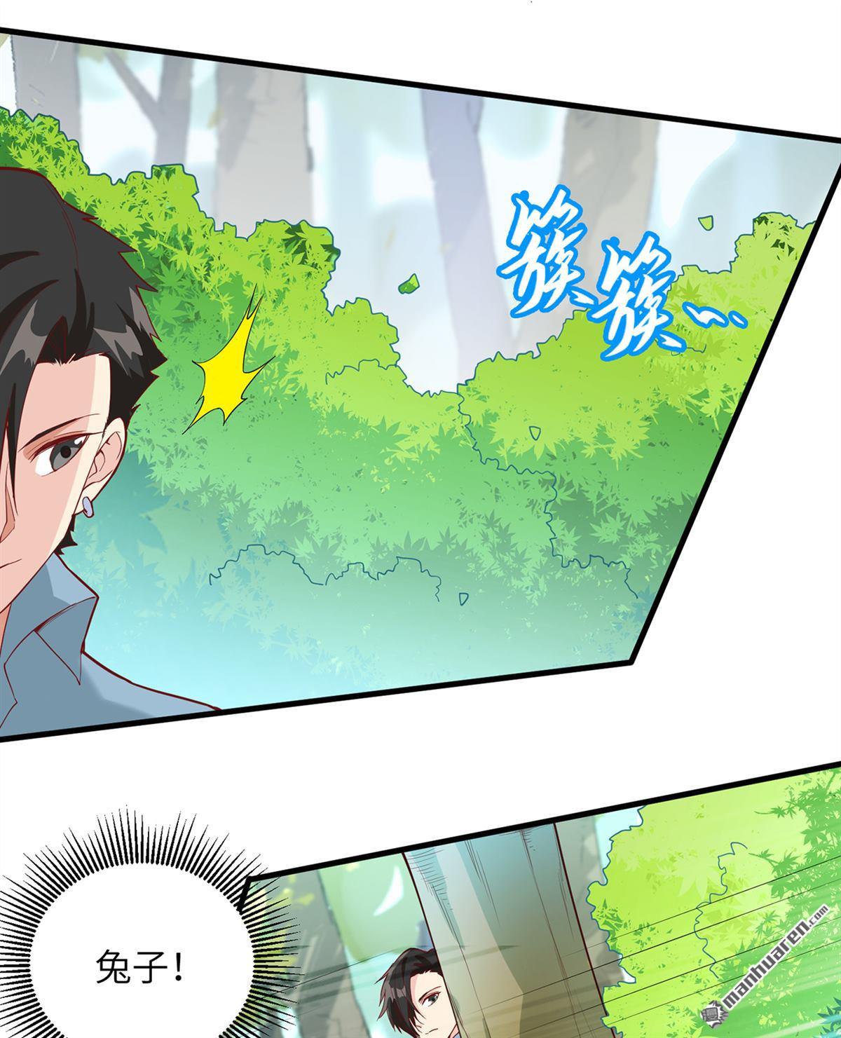 我和妹子们的荒岛余生第159话