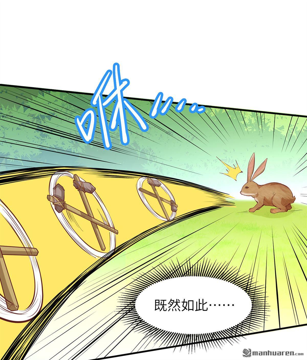 我和妹子们的荒岛余生第159话