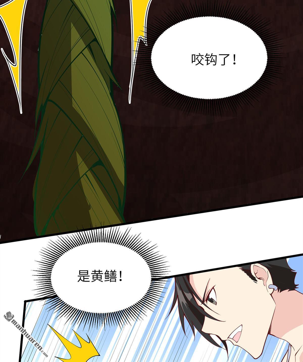 我和妹子们的荒岛余生第160话