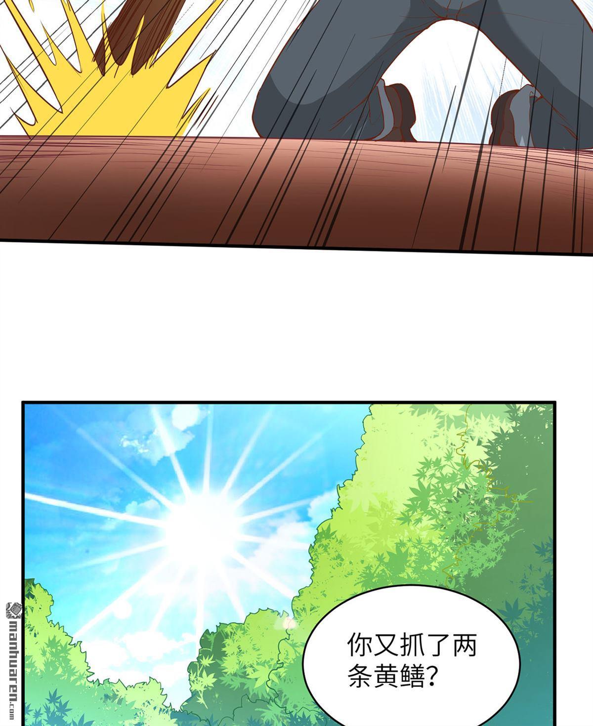 我和妹子们的荒岛余生第160话