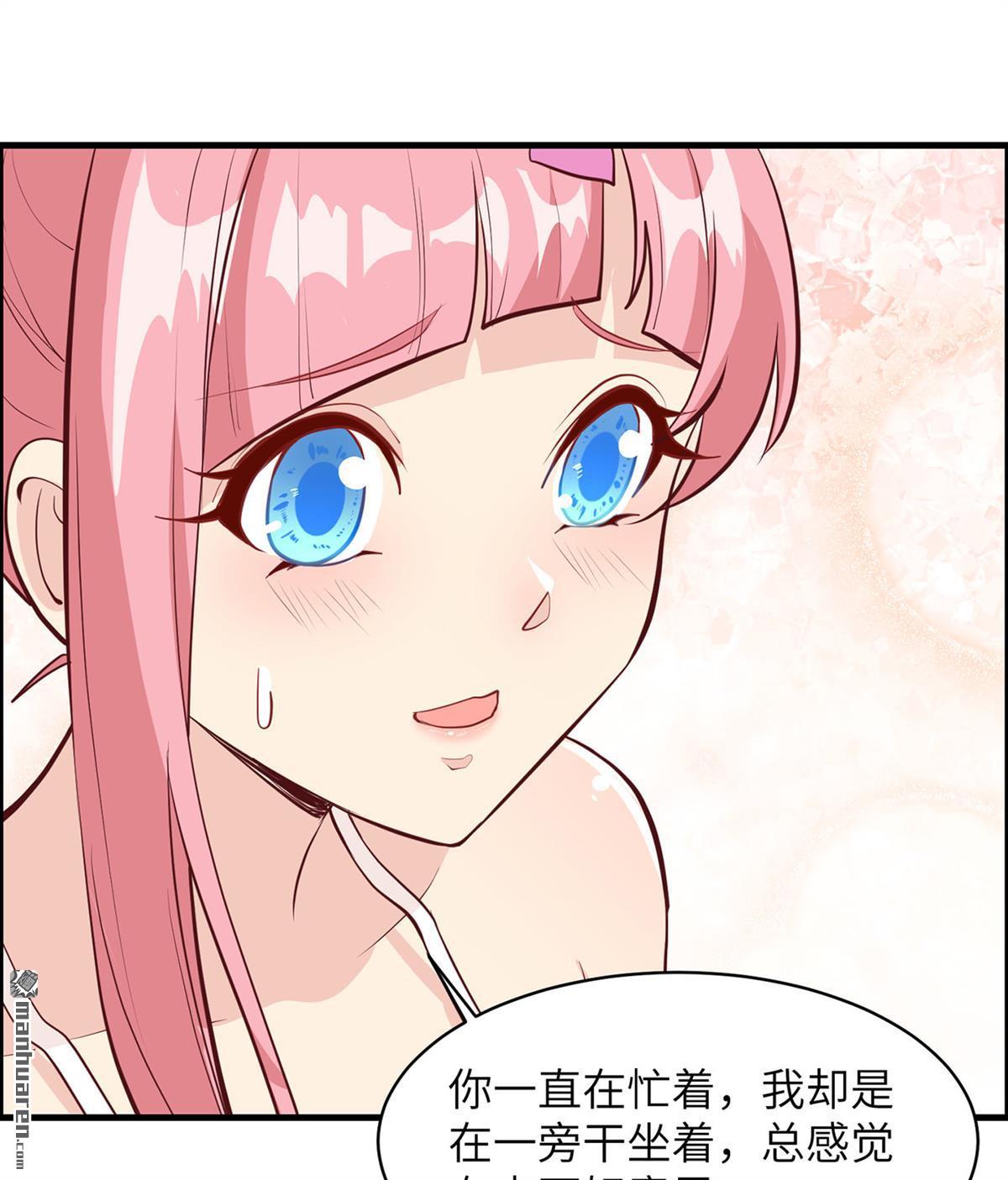 我和妹子们的荒岛余生第160话