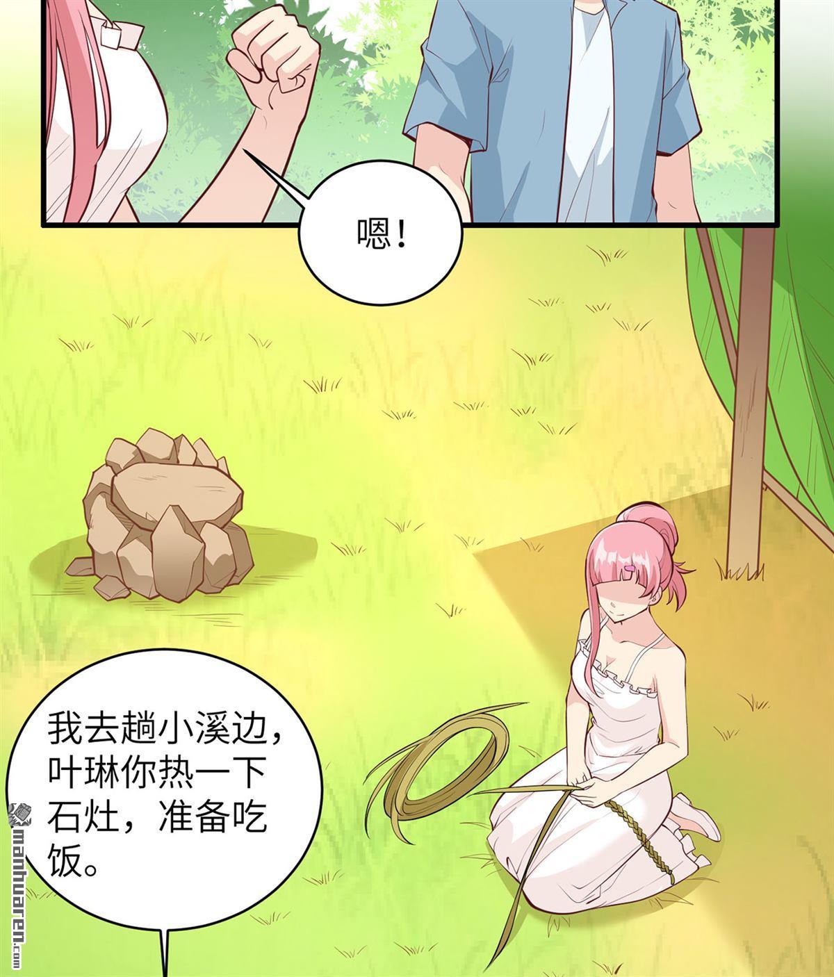 我和妹子们的荒岛余生第160话