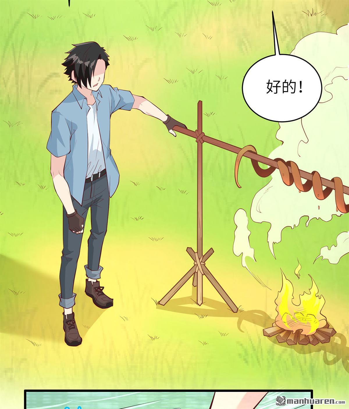 我和妹子们的荒岛余生第160话