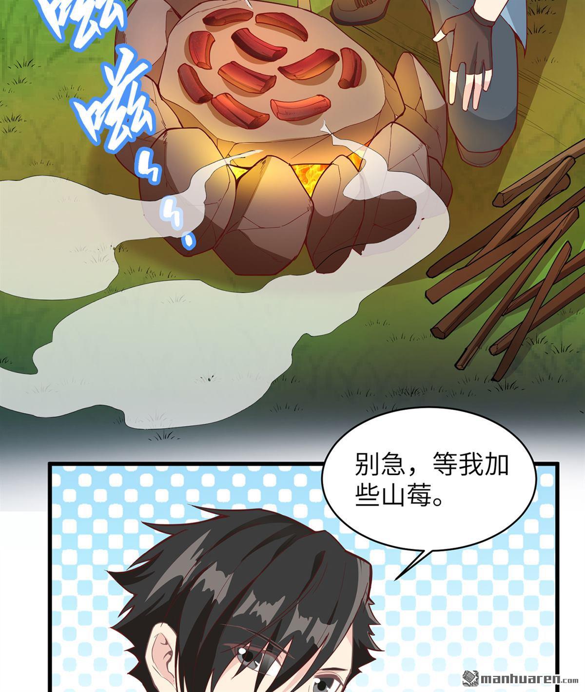 我和妹子们的荒岛余生第160话