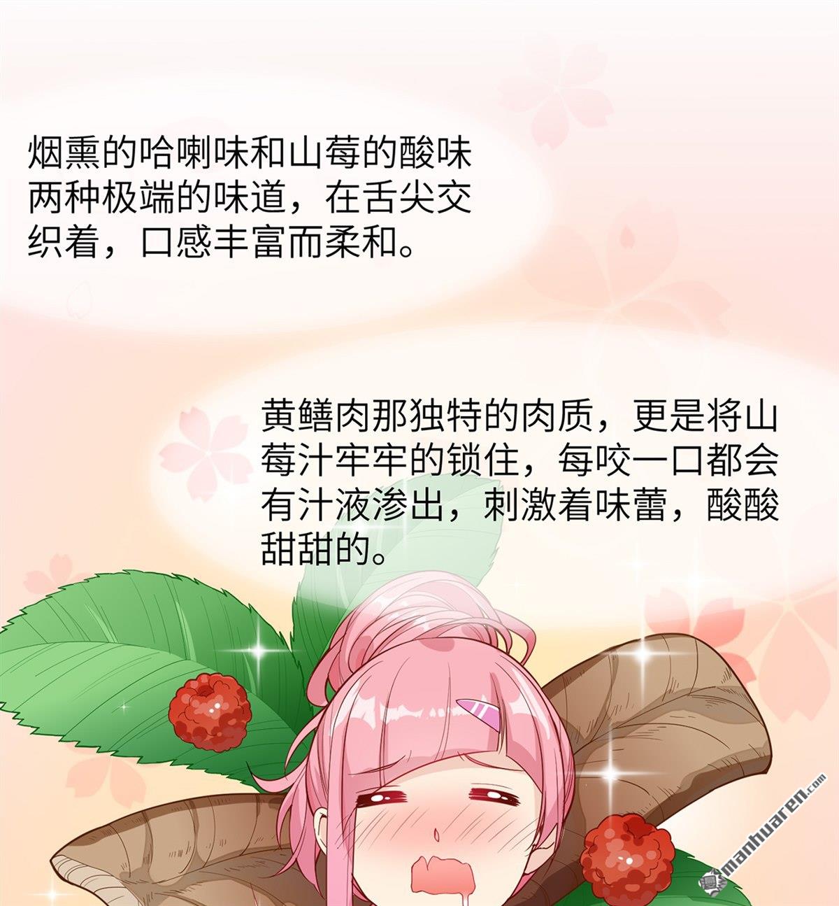 我和妹子们的荒岛余生第160话