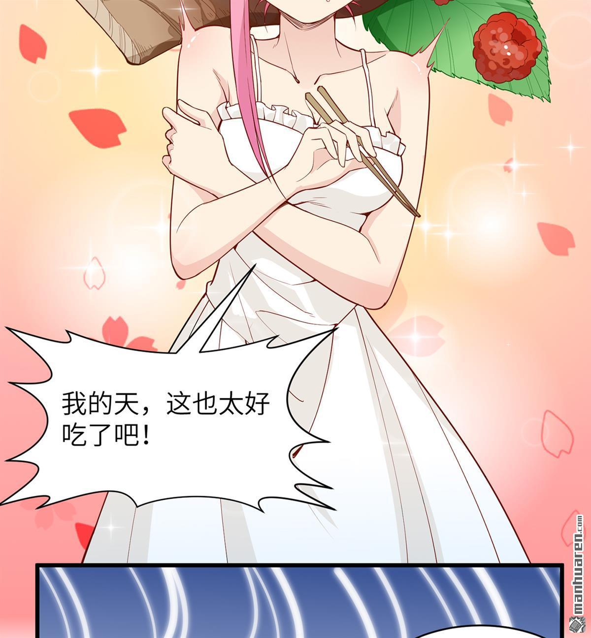 我和妹子们的荒岛余生第160话
