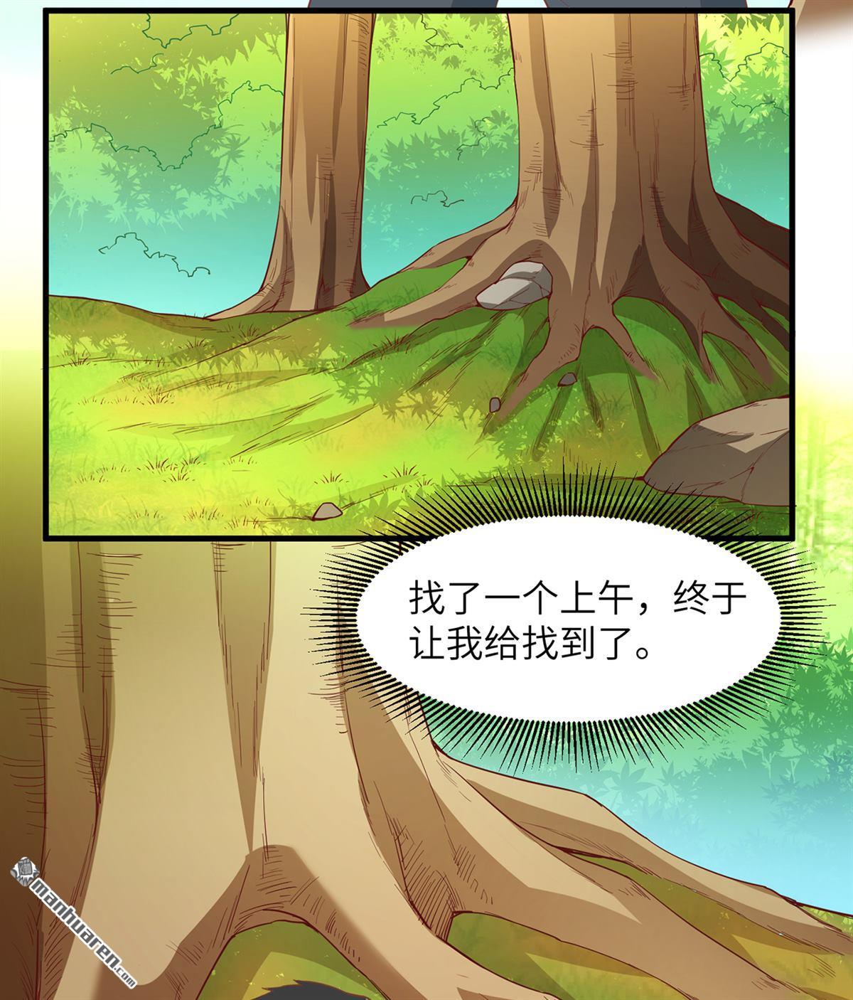 我和妹子们的荒岛余生第161话