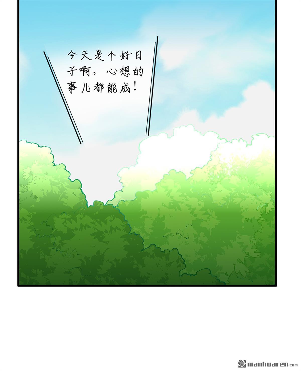 我和妹子们的荒岛余生第161话