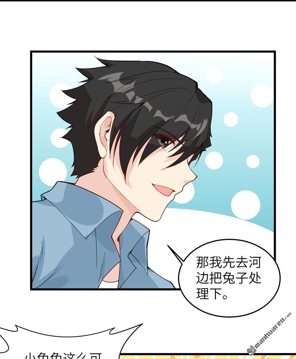 我和妹子们的荒岛余生第161话