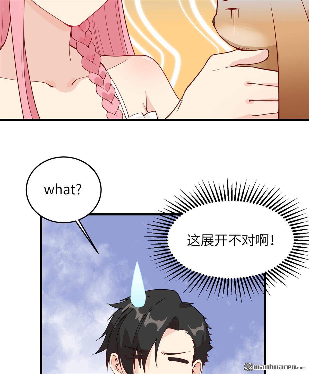 我和妹子们的荒岛余生第161话