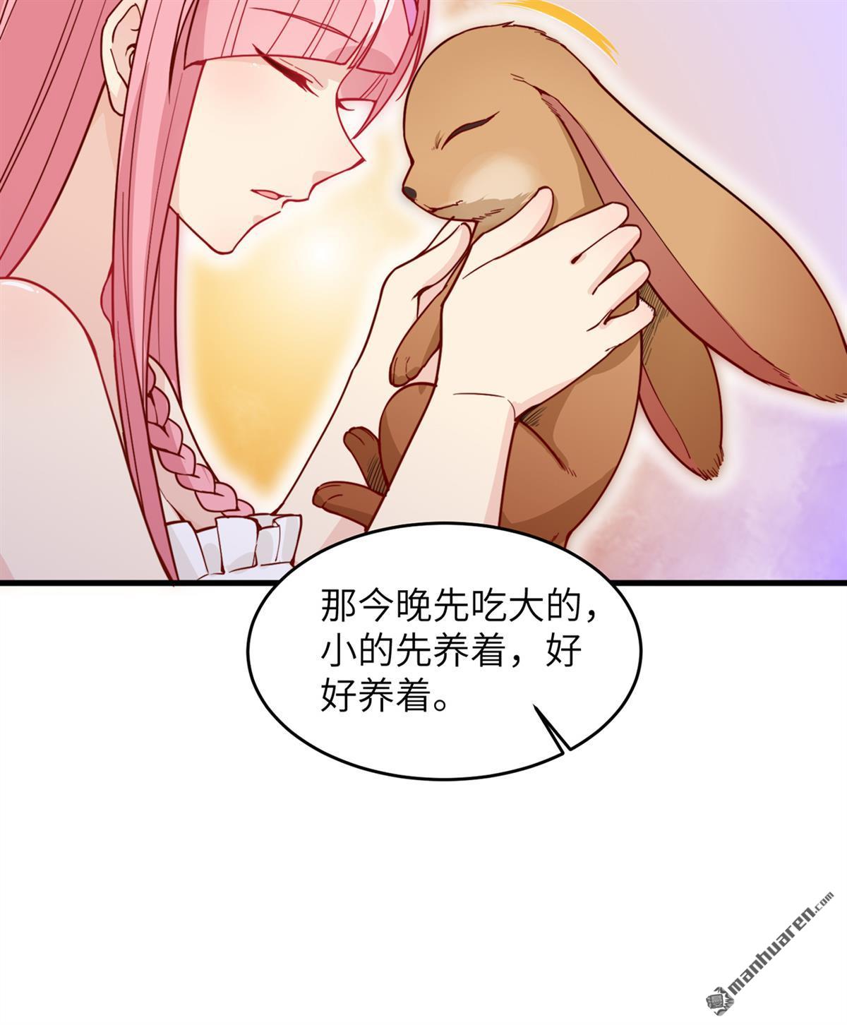 我和妹子们的荒岛余生第161话