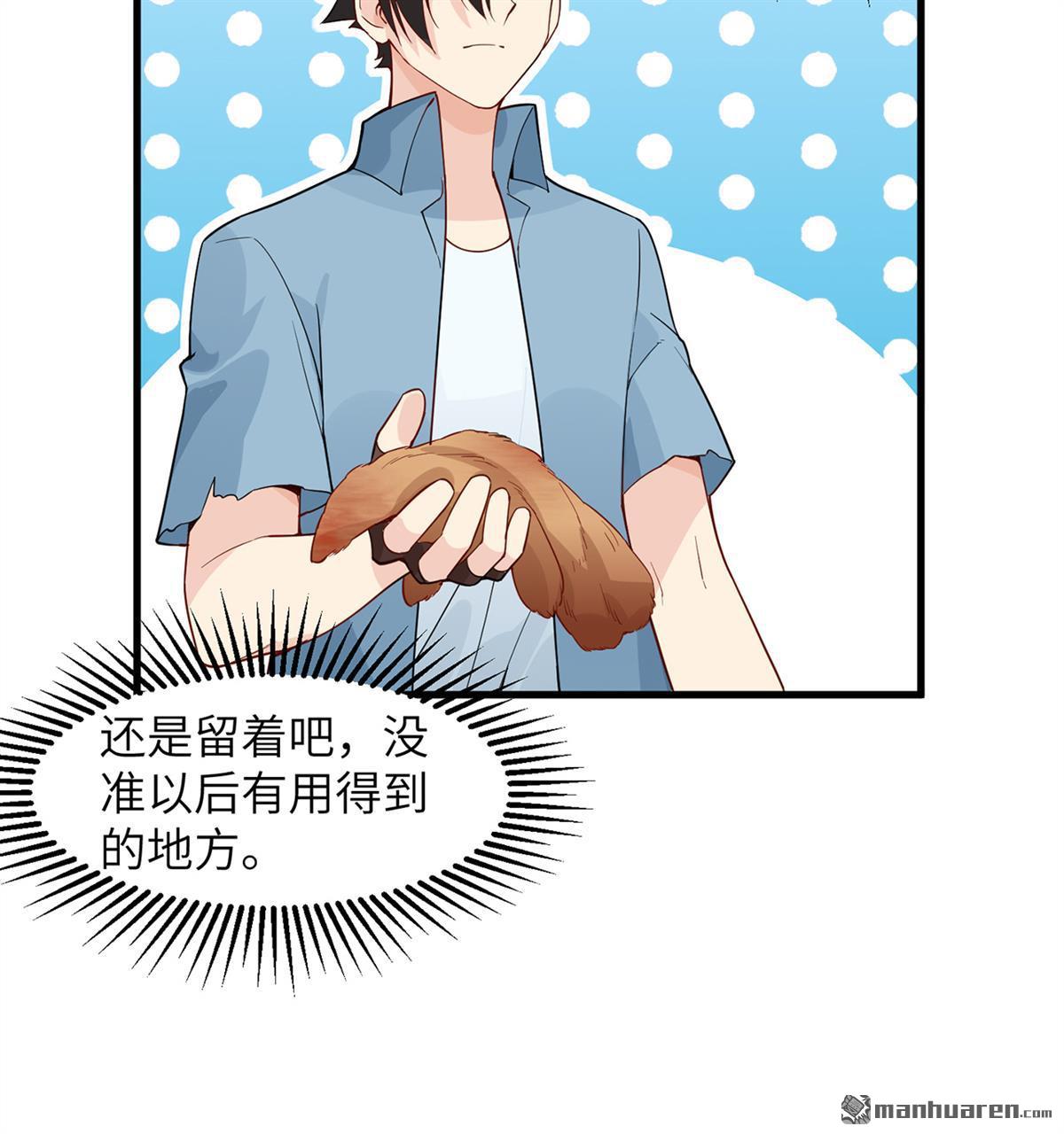 我和妹子们的荒岛余生第161话