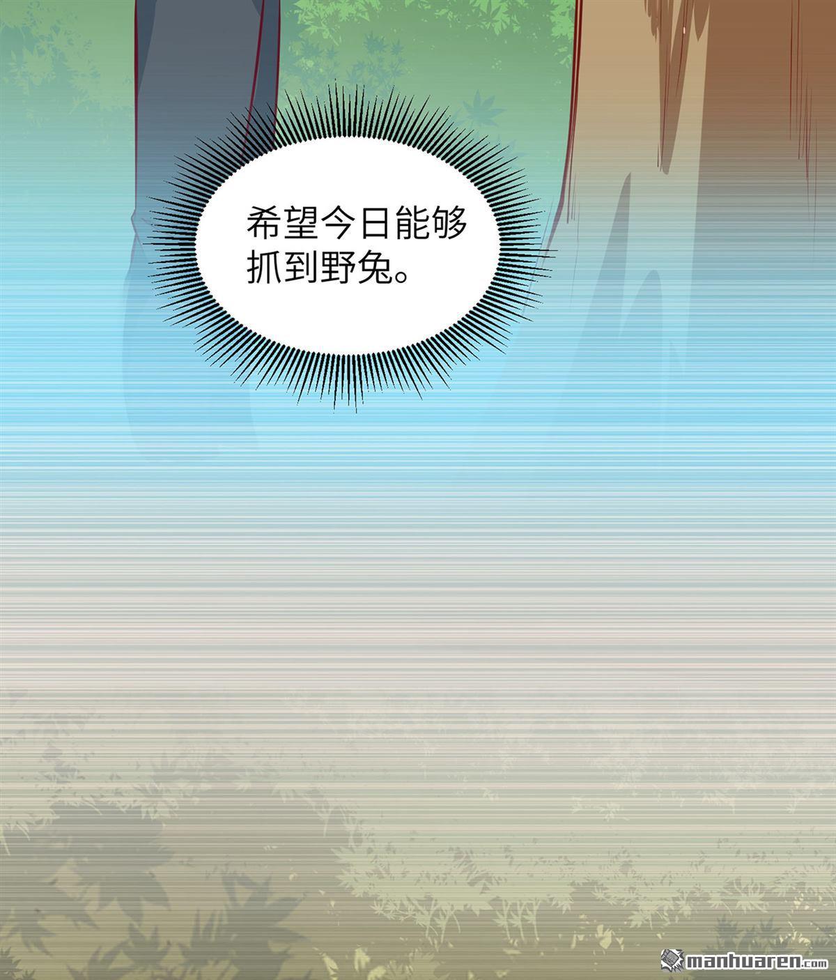 我和妹子们的荒岛余生第161话