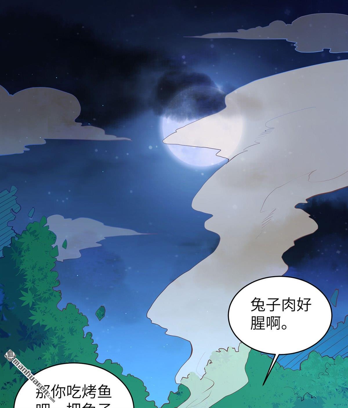 我和妹子们的荒岛余生第162话