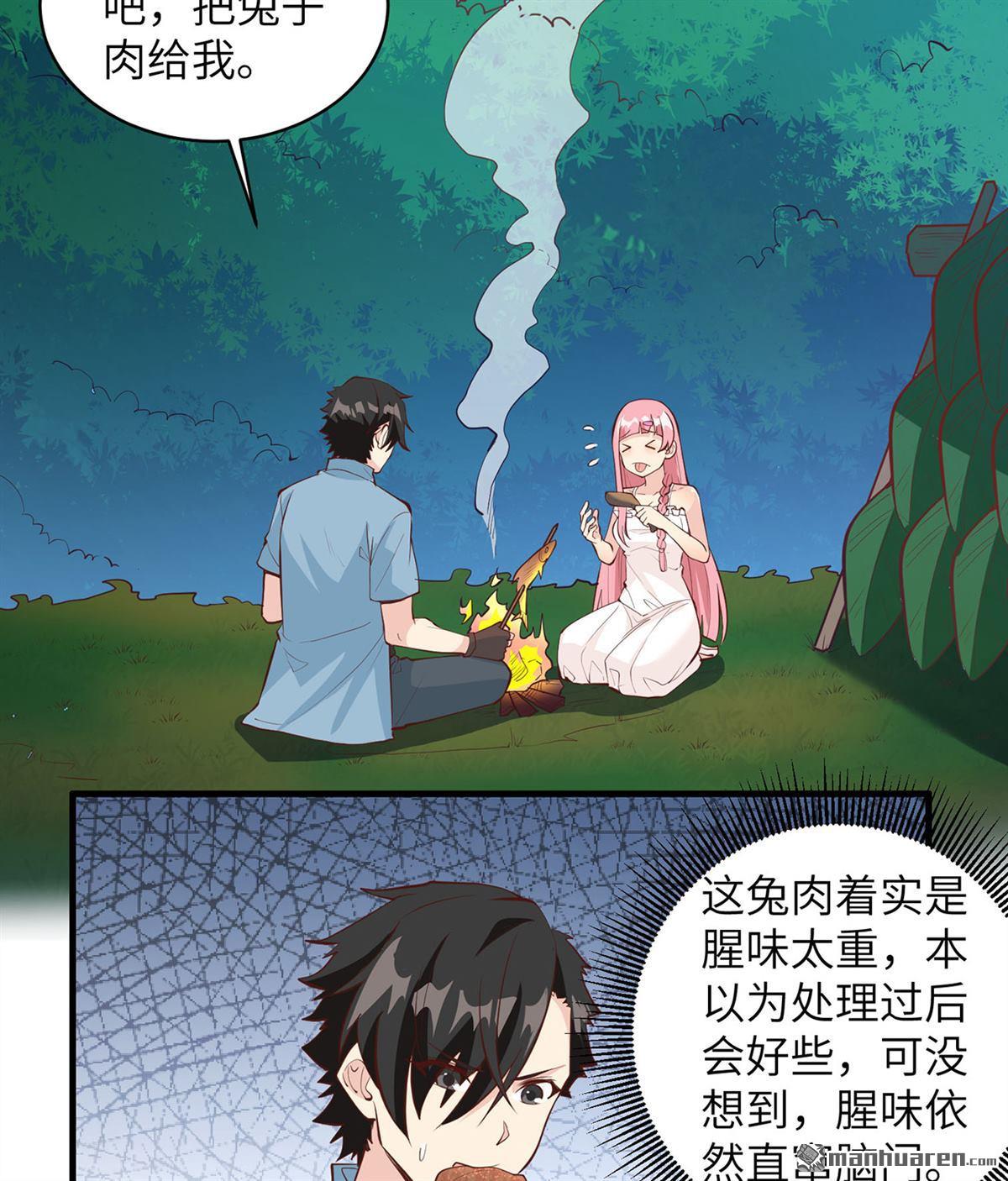 我和妹子们的荒岛余生第162话