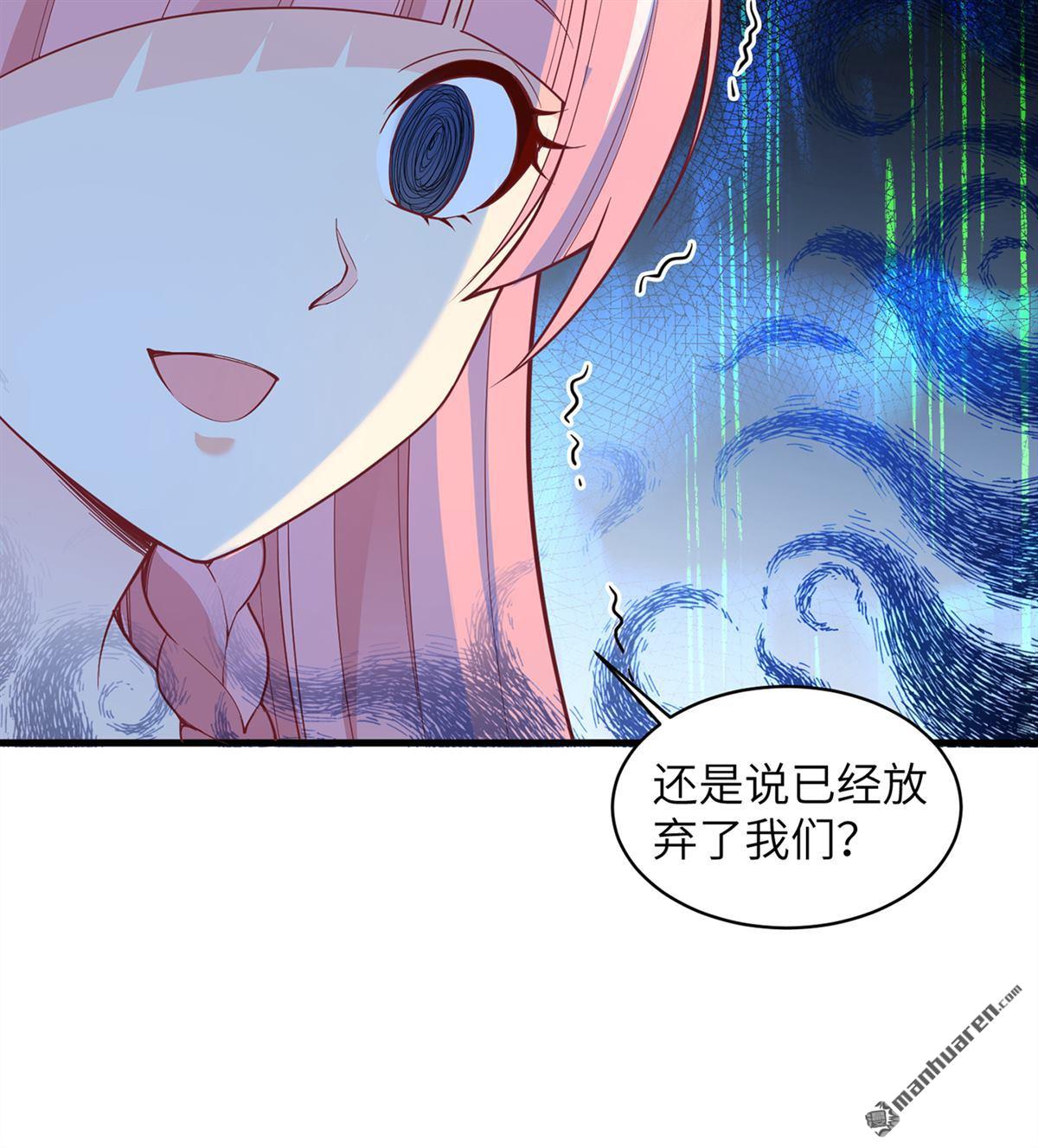 我和妹子们的荒岛余生第162话