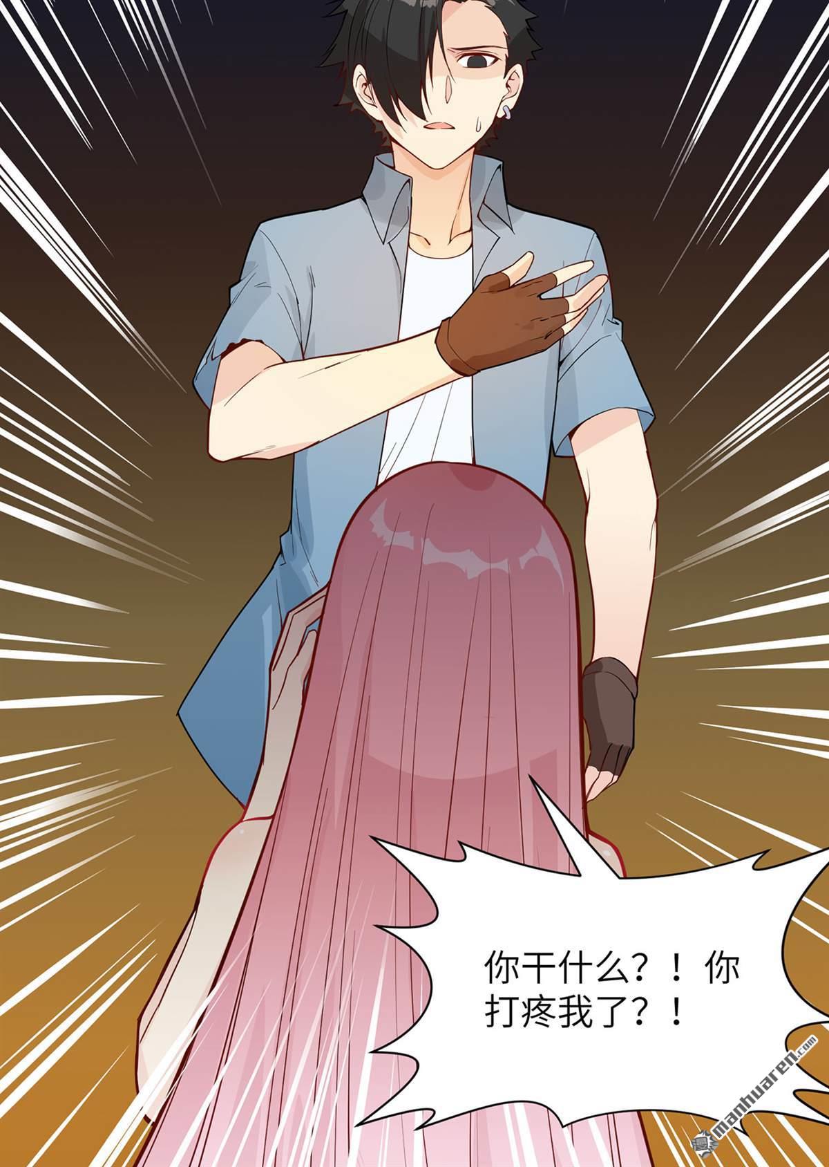 我和妹子们的荒岛余生第162话