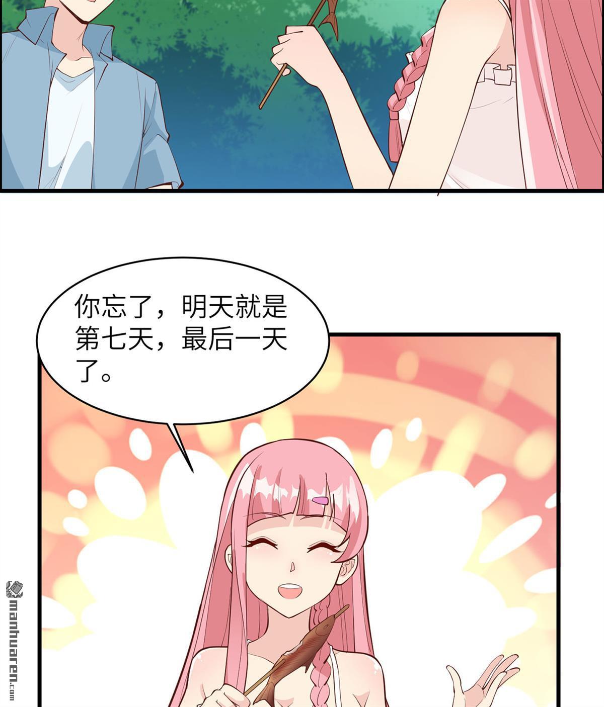 我和妹子们的荒岛余生第162话
