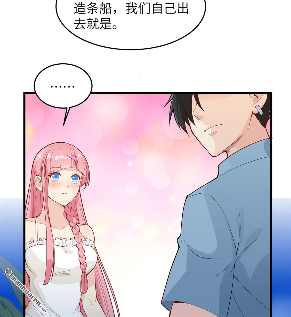 我和妹子们的荒岛余生第163话