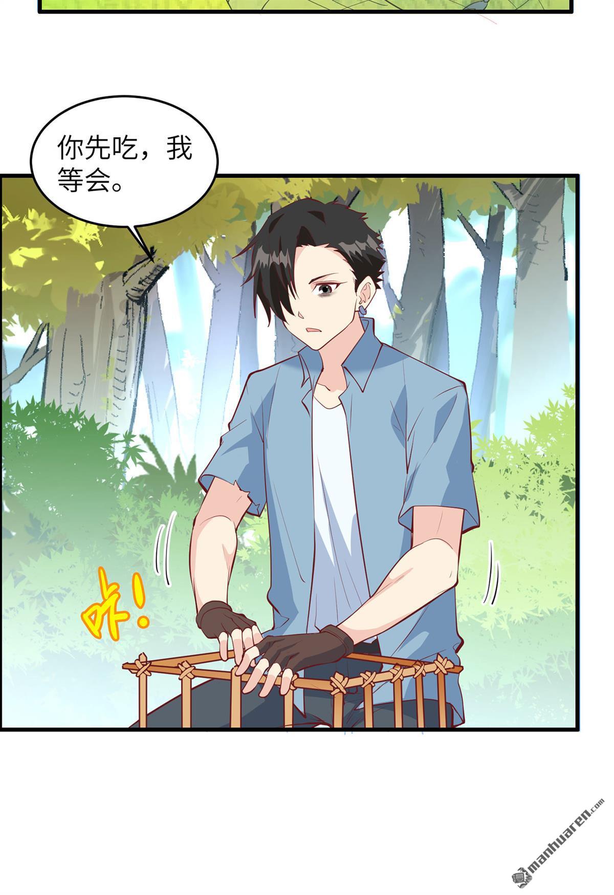 我和妹子们的荒岛余生第163话