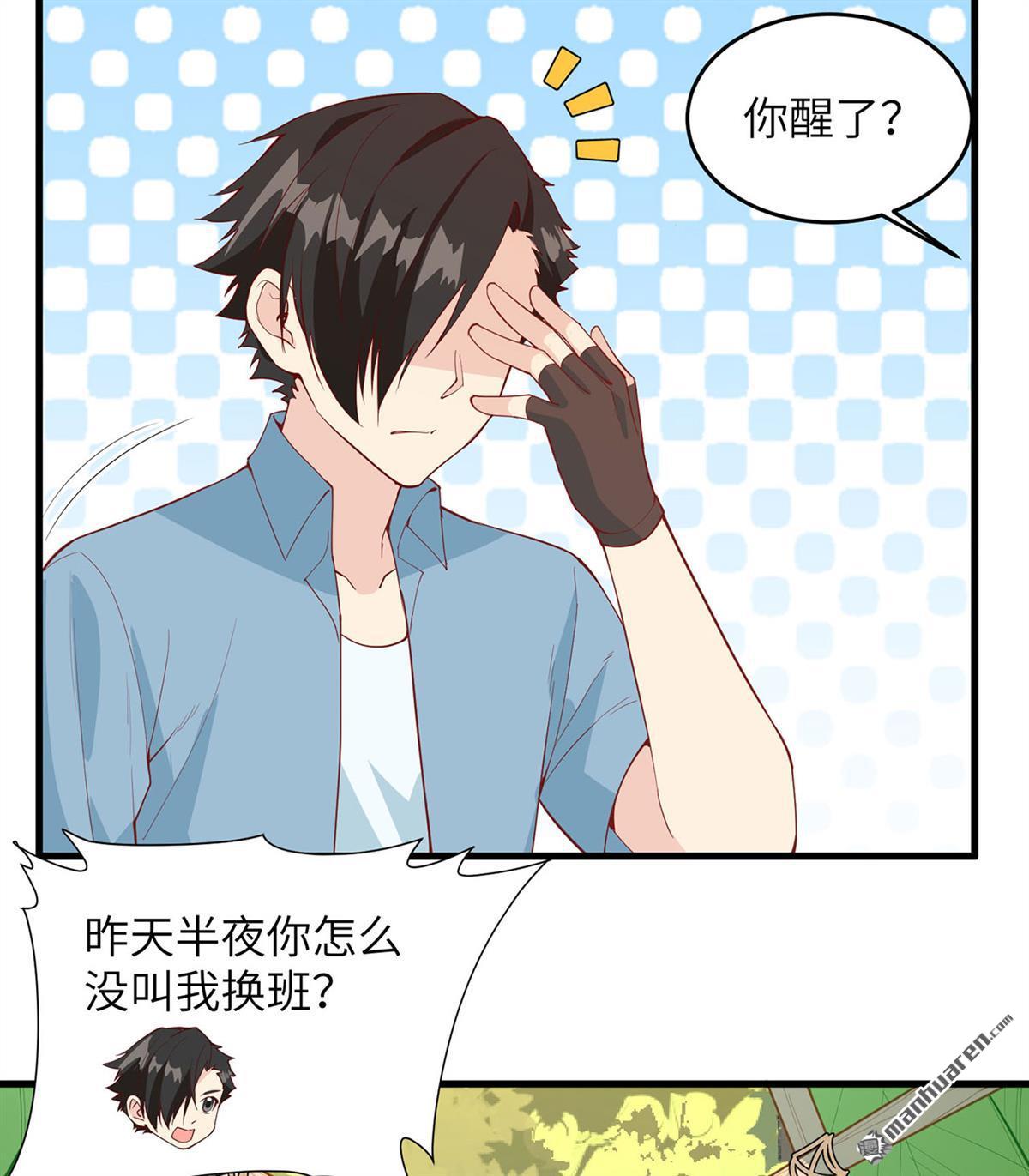 我和妹子们的荒岛余生第163话