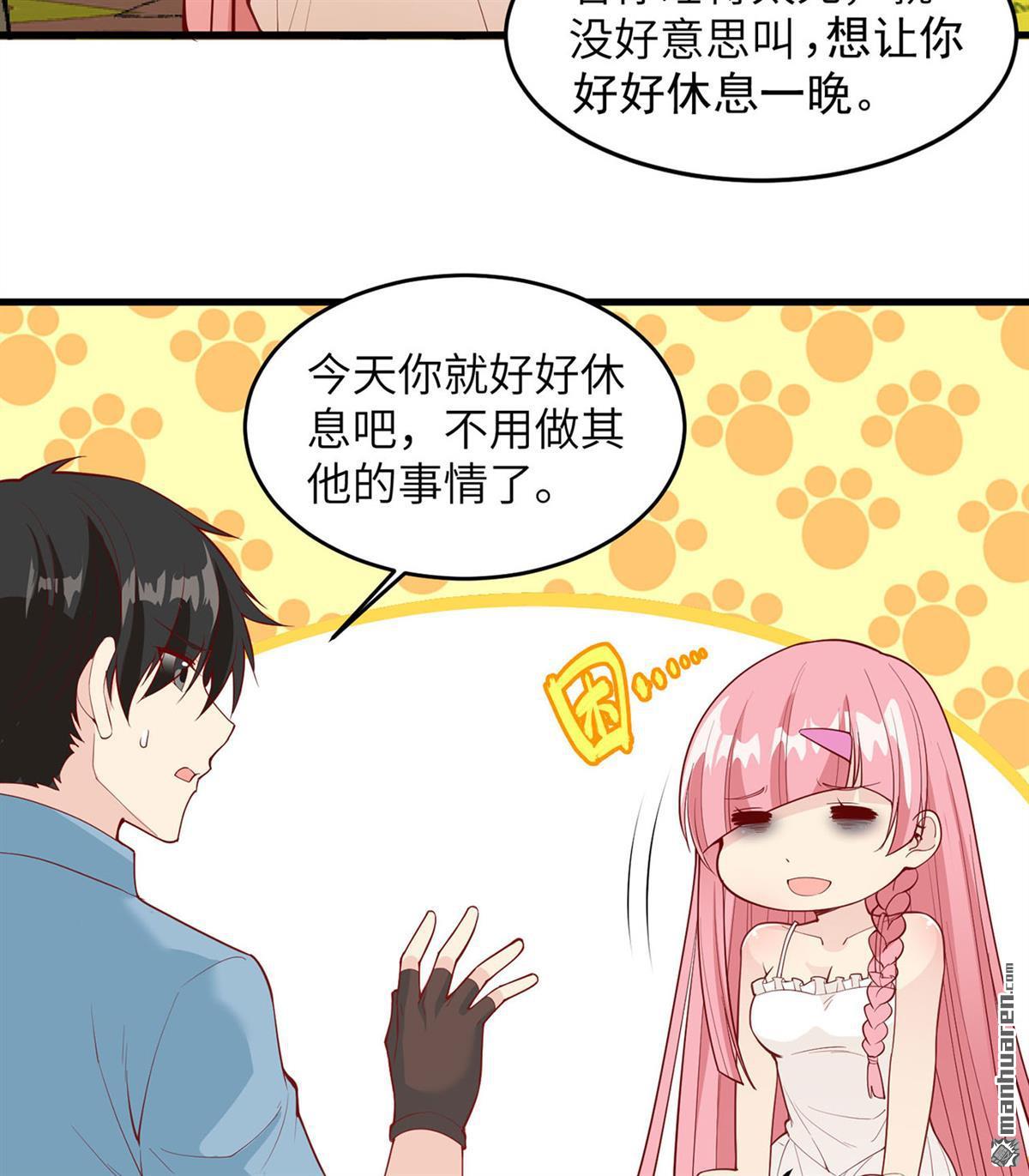 我和妹子们的荒岛余生第163话