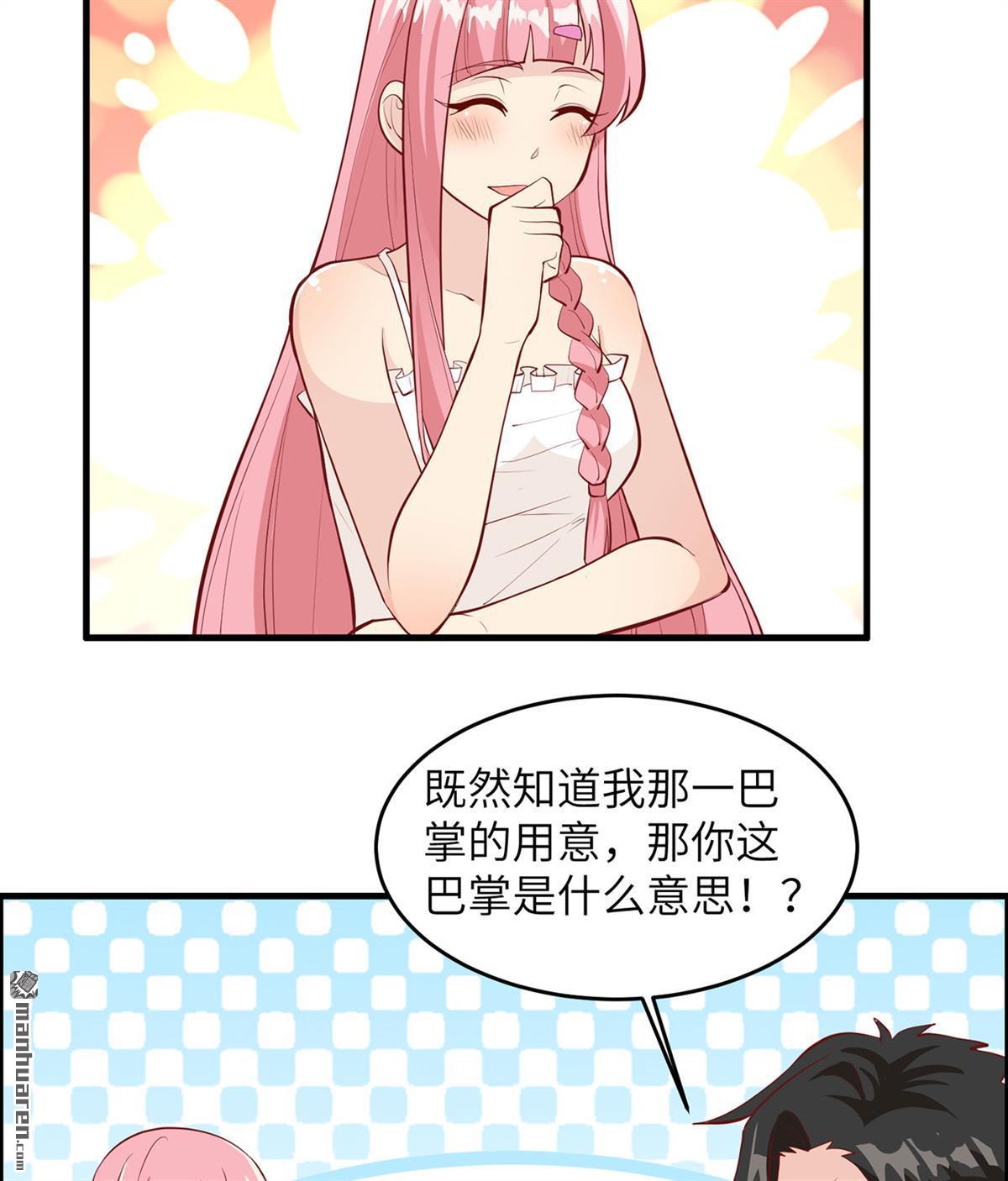 我和妹子们的荒岛余生第163话