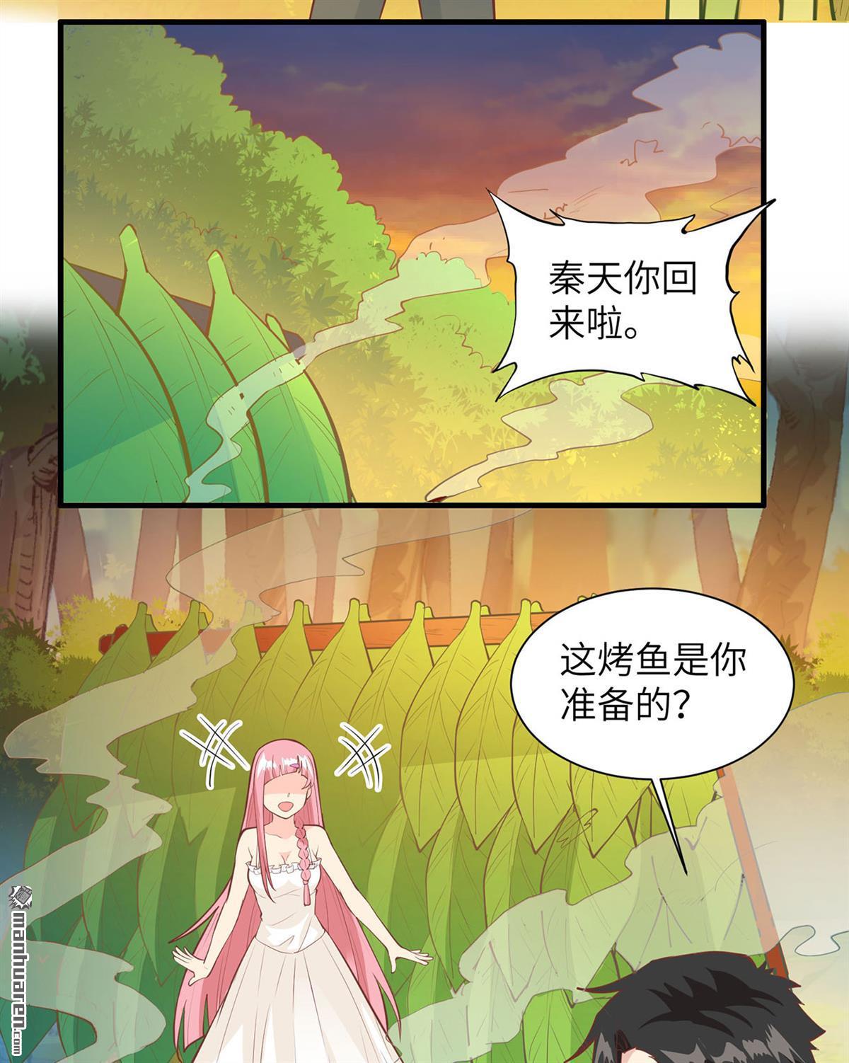 我和妹子们的荒岛余生第164话