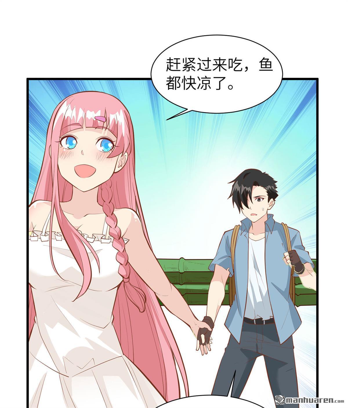 我和妹子们的荒岛余生第164话