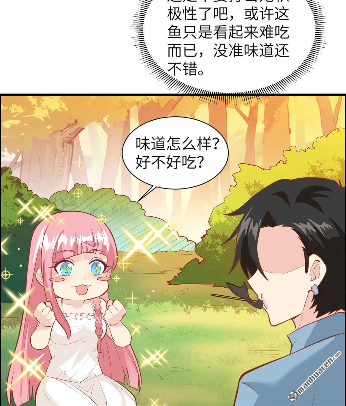 我和妹子们的荒岛余生第164话