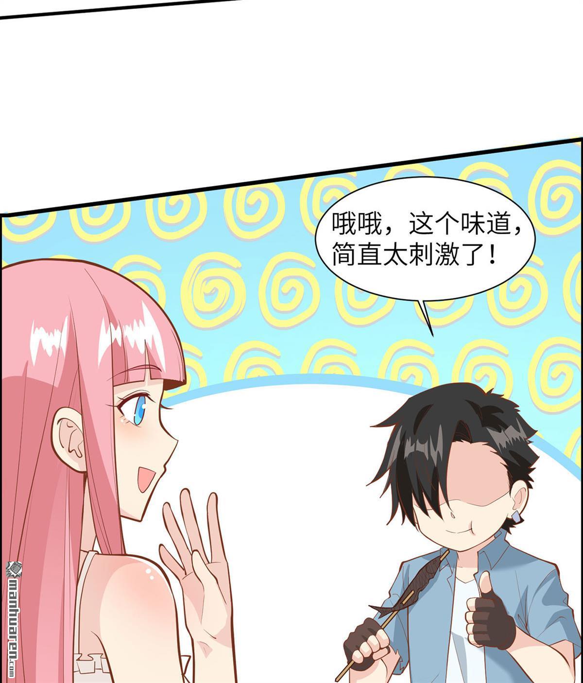 我和妹子们的荒岛余生第164话
