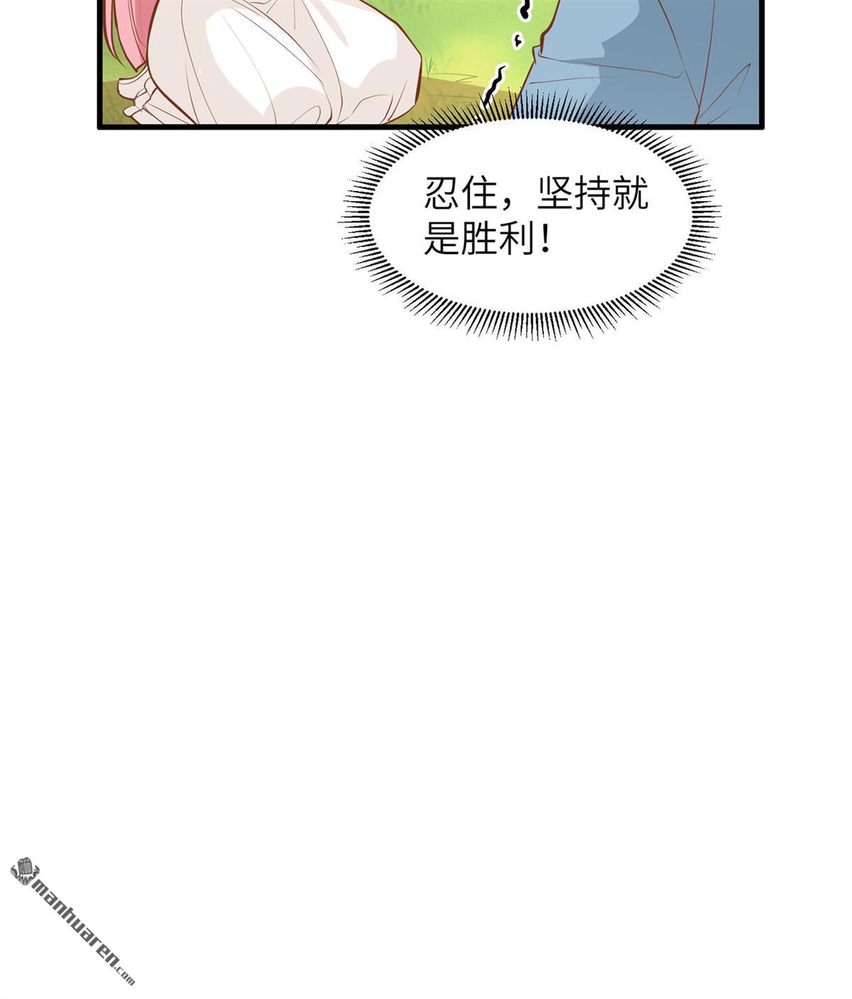 我和妹子们的荒岛余生第164话