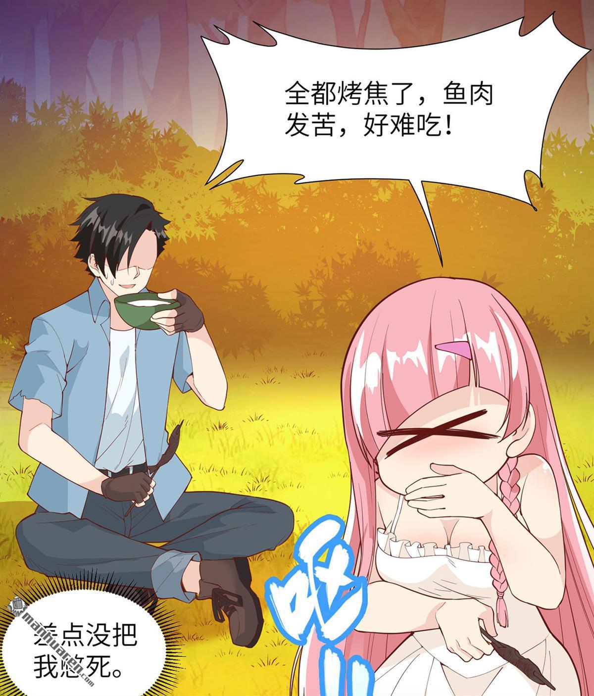 我和妹子们的荒岛余生第164话