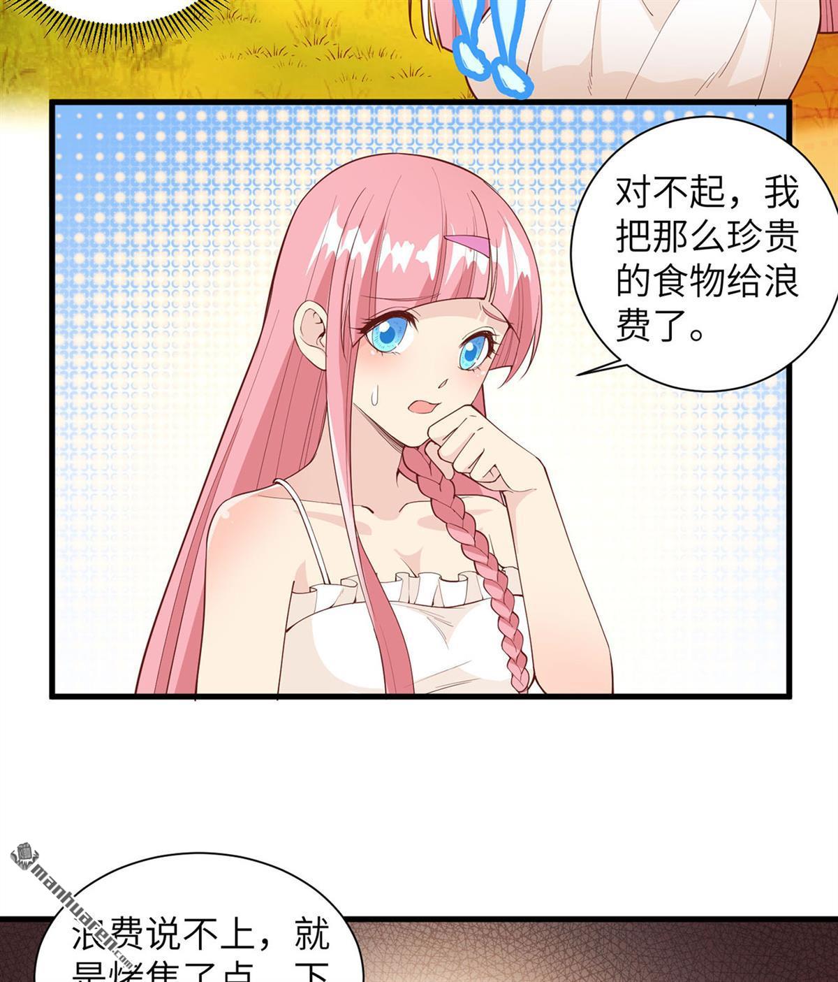 我和妹子们的荒岛余生第164话