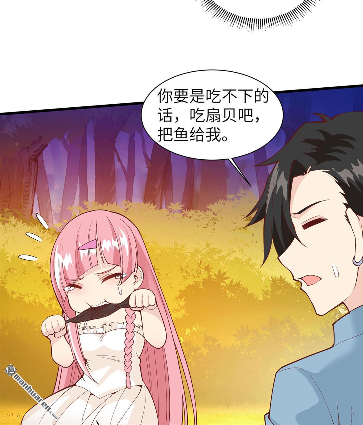 我和妹子们的荒岛余生第164话