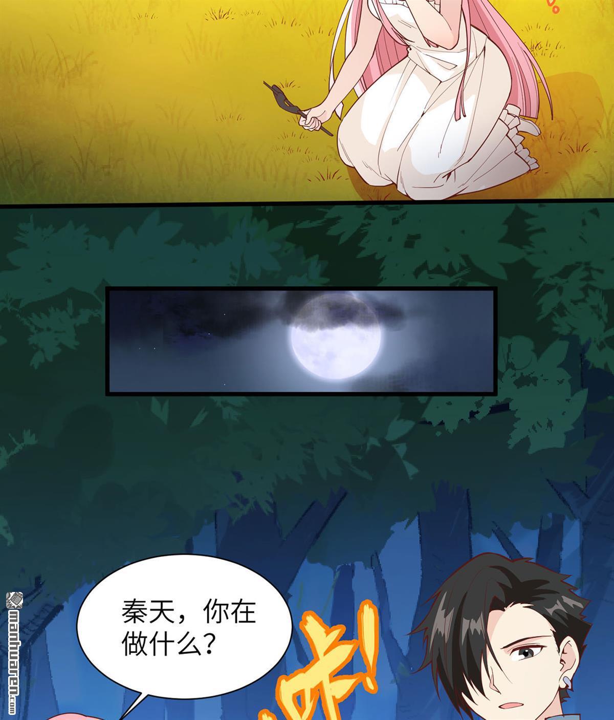 我和妹子们的荒岛余生第164话
